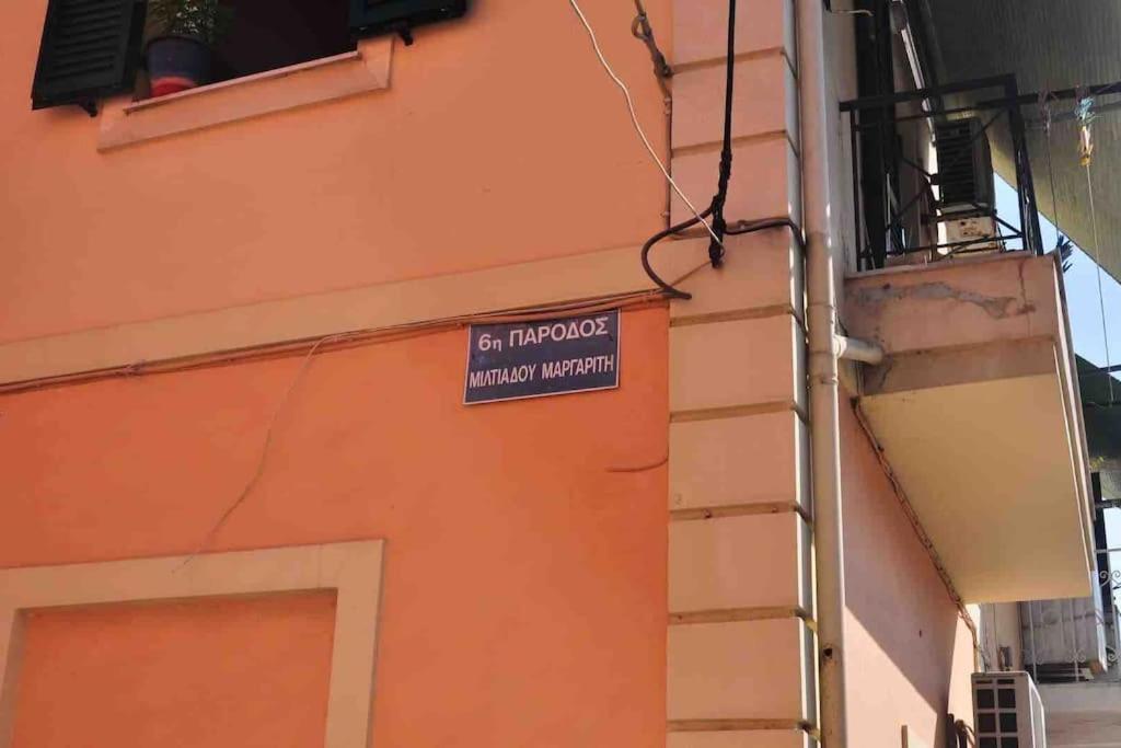 Evdoxia - Piccola Casa Corfu Town Apartment Exterior foto
